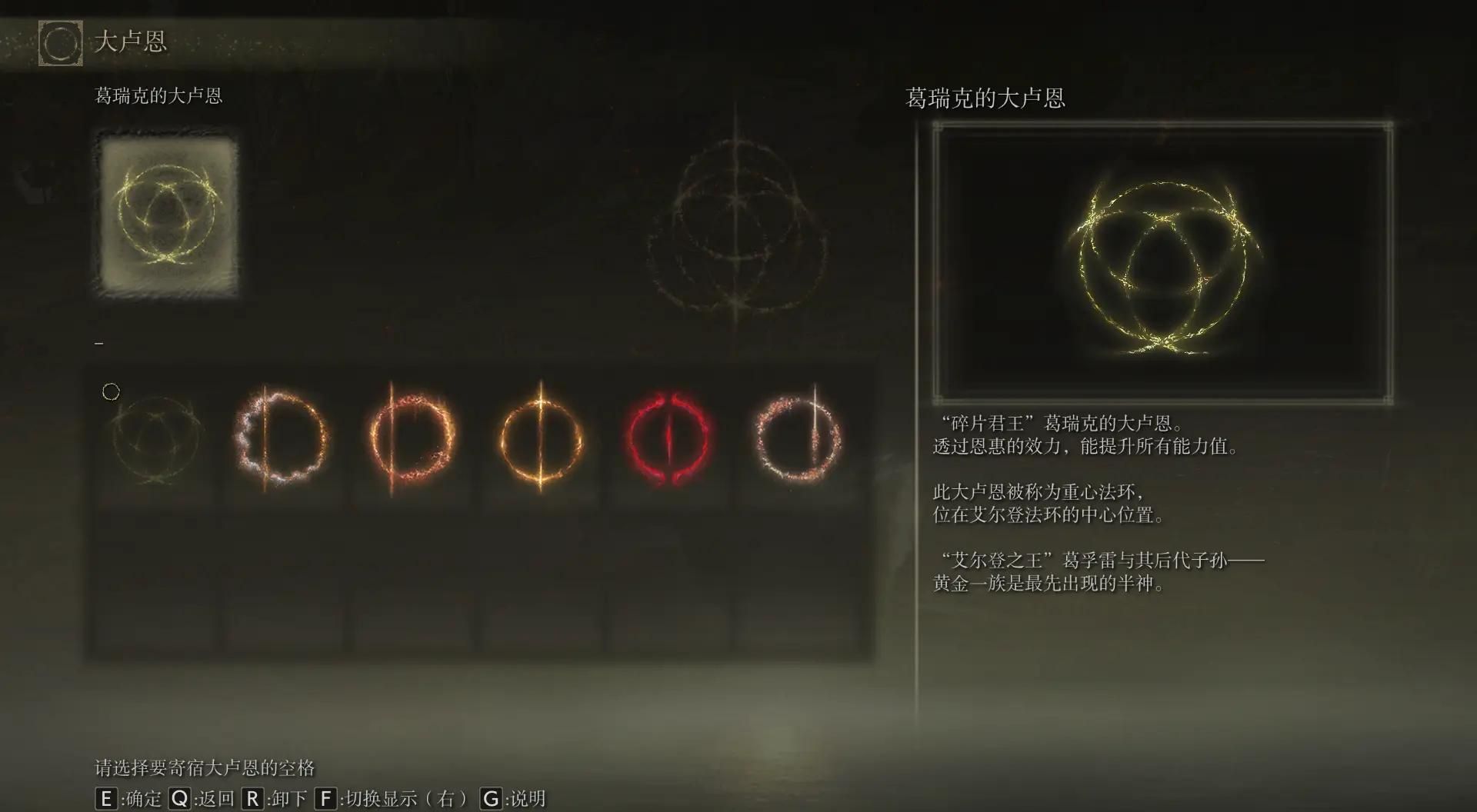 艾尔登法环怎么玩主线地图