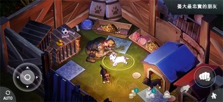 地球末日生存截图2