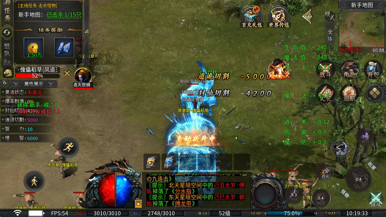 辣条封仙沉默截图1