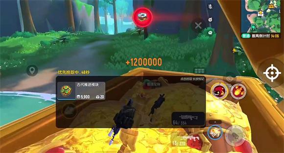 香肠派对地铁逃生截图1