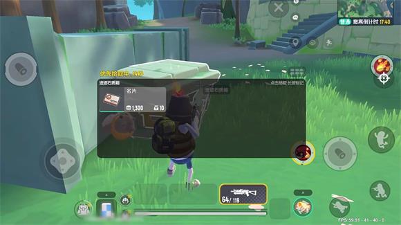 香肠派对地铁逃生截图0