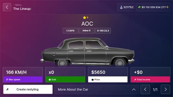 汽车公司大亨截图2