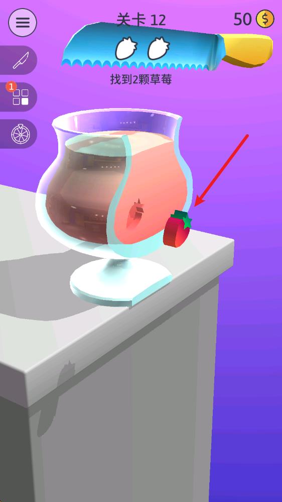 来切我呀中文版截图3