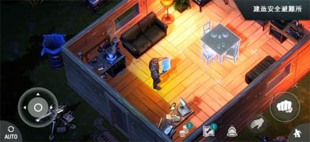 地球末日生存正版截图2