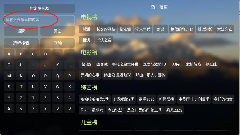 艾丝沐TV