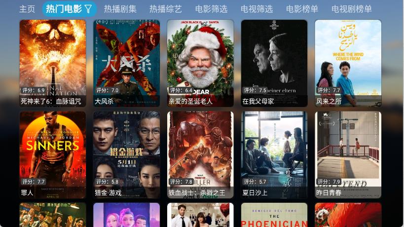 艾丝沐TV截图1