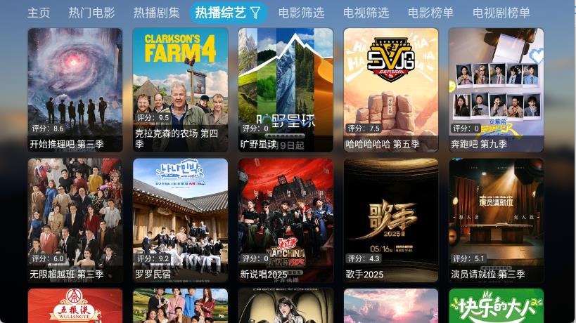 艾丝沐TV截图0