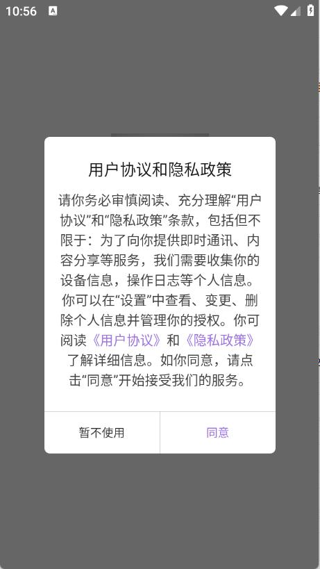 软仓工具库 软仓工具库
