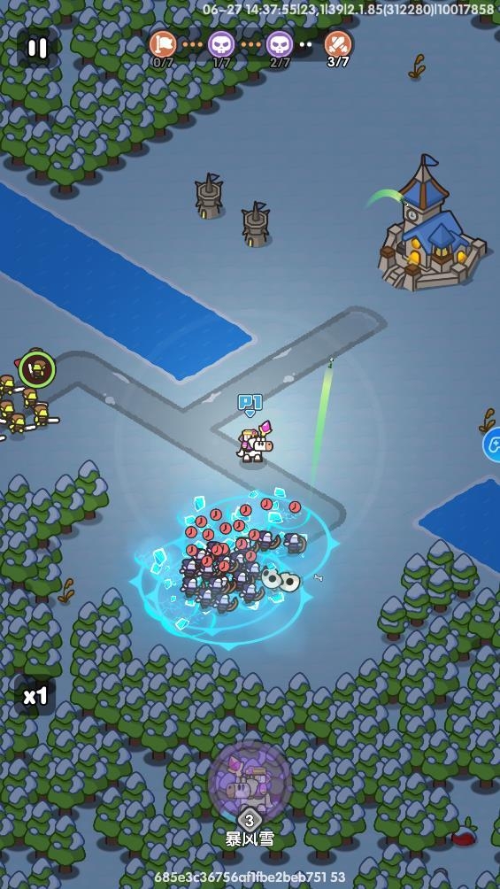 英雄大对决截图1