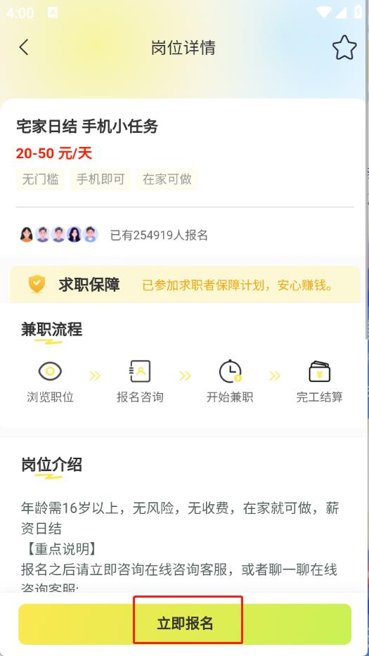 学姐兼职 学姐兼职