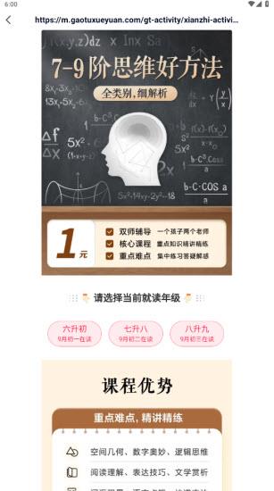 途途课堂