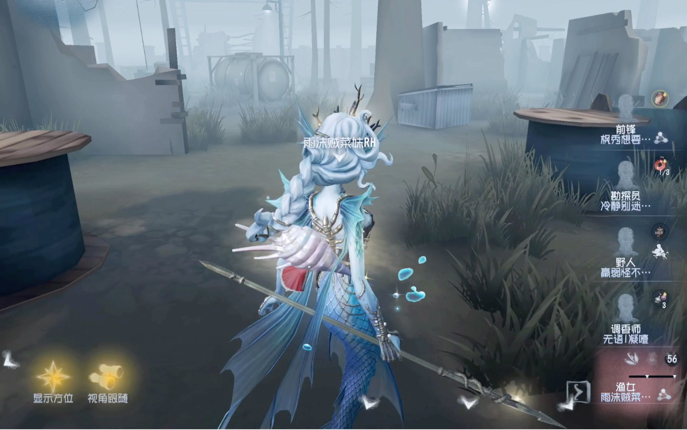 第五人格如何玩好渔女