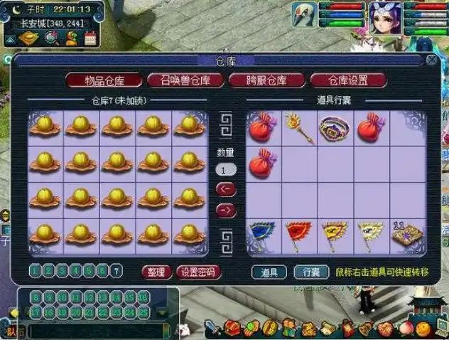 梦幻西游宝宝修炼上限如何提升