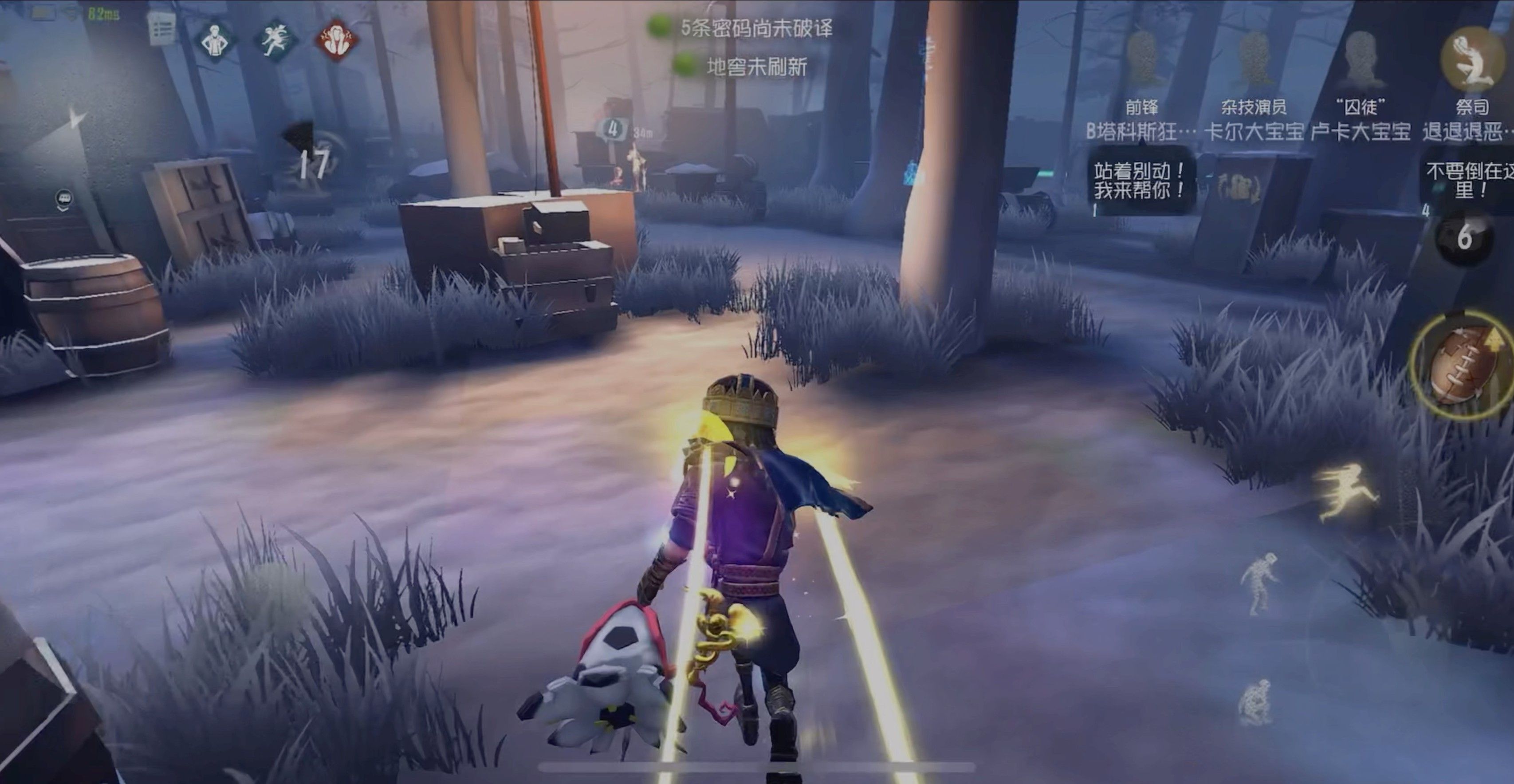 第五人格排位难玩吗
