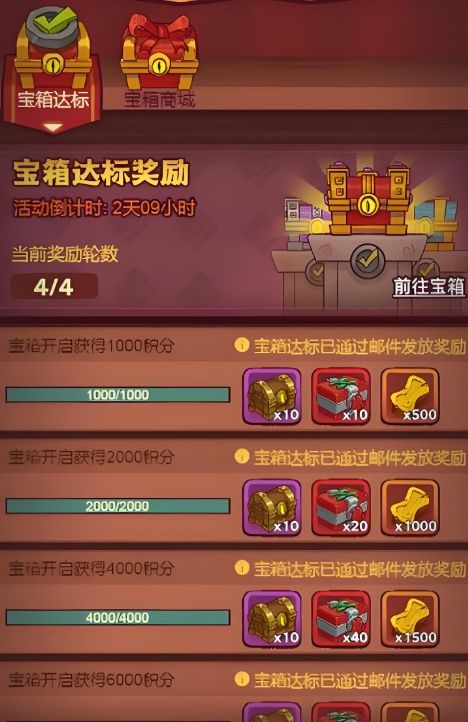 咸鱼之王微氪金玩什么主c