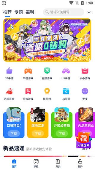 25游戏盒子 25游戏盒子