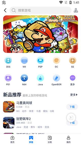 25游戏盒子 25游戏盒子