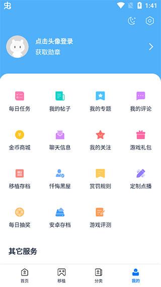 25游戏盒子 25游戏盒子