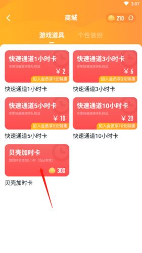 870游戏盒子截图1