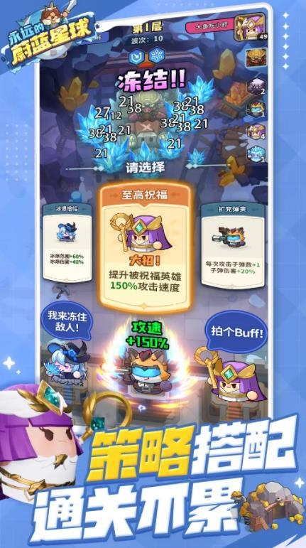 永远的蔚蓝星球截图0