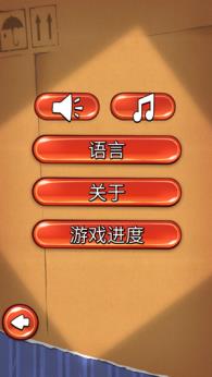 割绳子