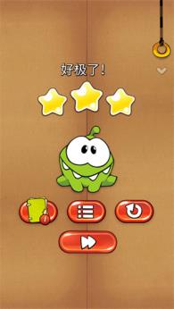 割绳子