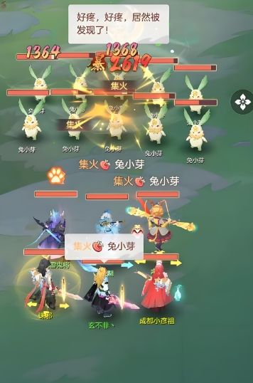 长安幻想双奕剑pk用什么阵