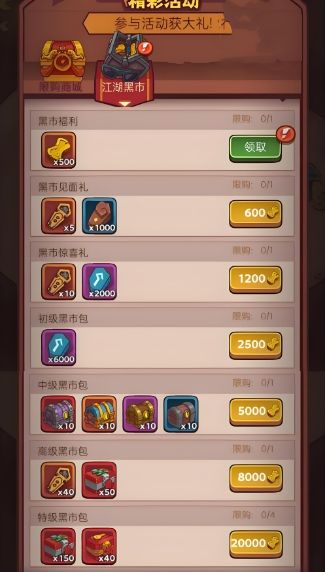 咸鱼之王如何抽蔡文姬技巧