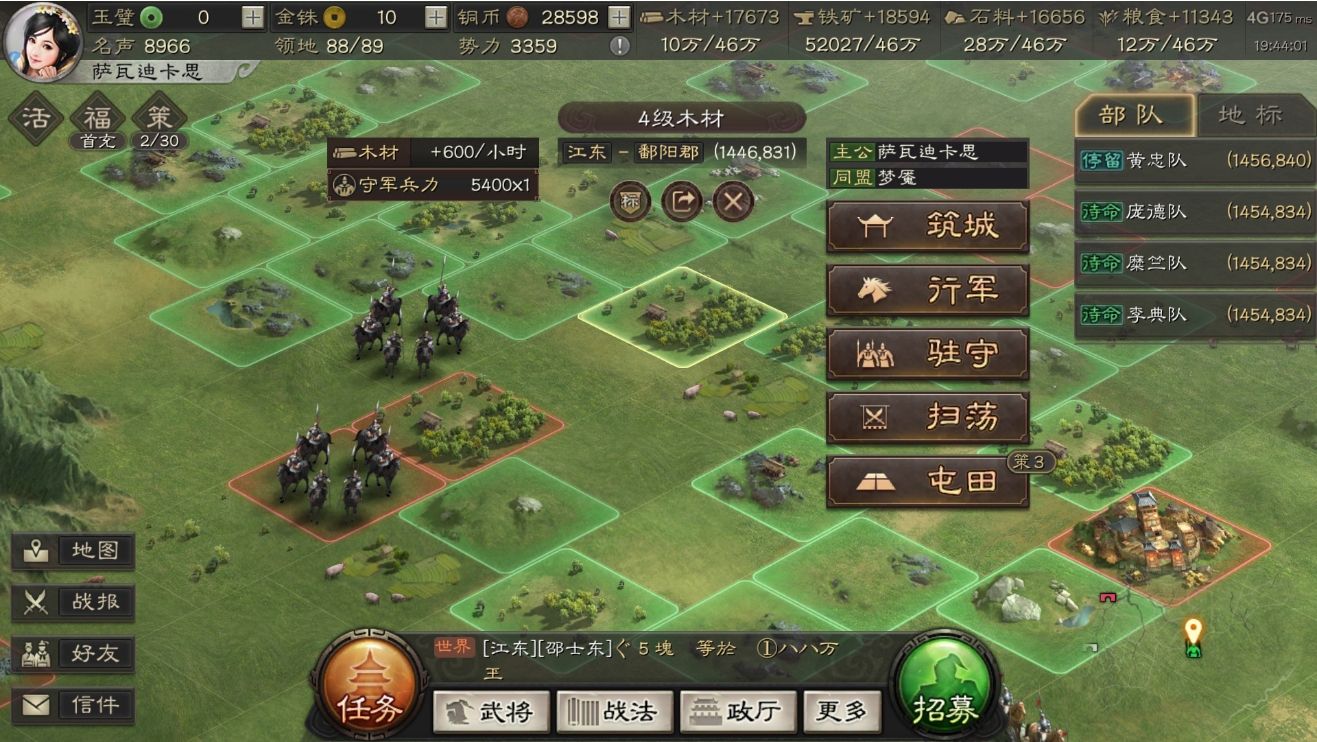 ​三国志战略版主公怎么玩