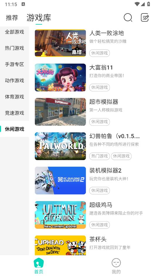 小叨云游