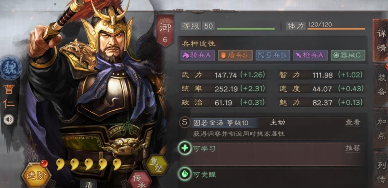 三国志战略版抽不到曹操魏盾阵容怎么搭配