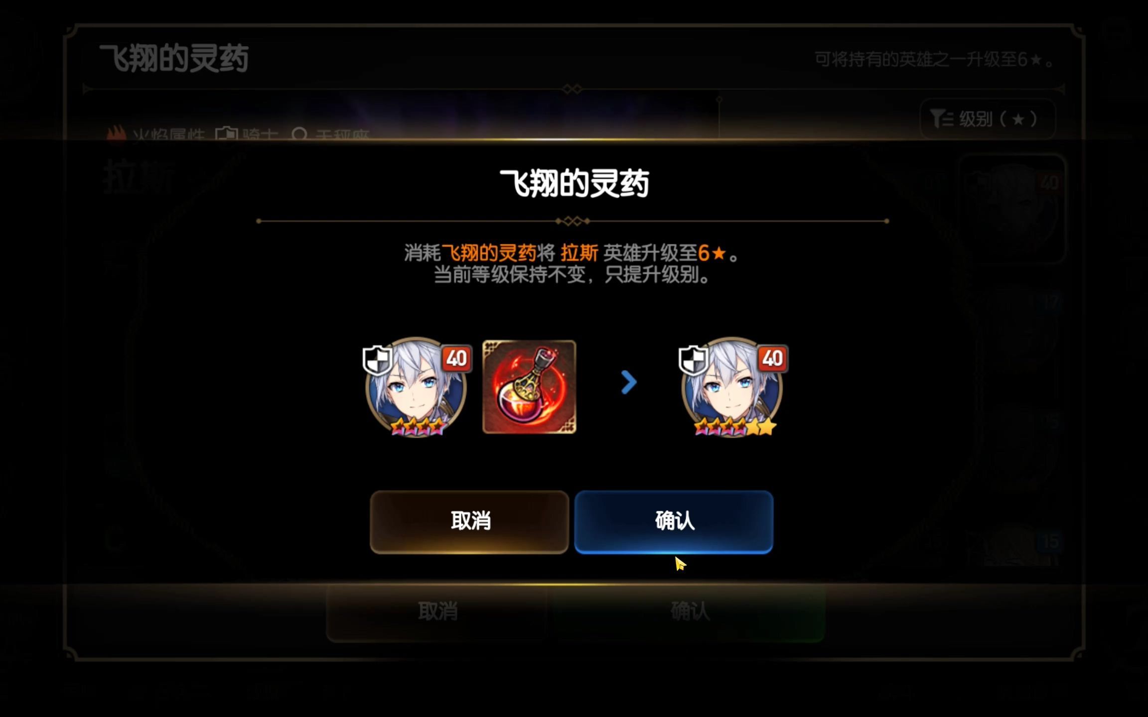 第七史诗推荐用什么角色
