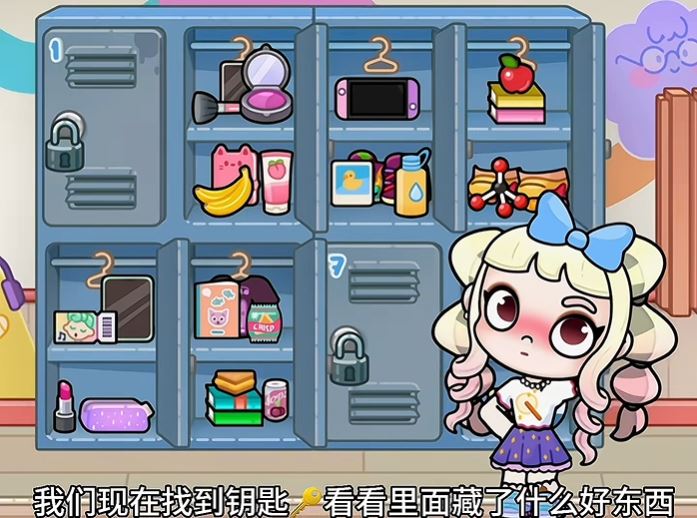 阿凡达世界内置存档版 阿凡达世界内置存档版