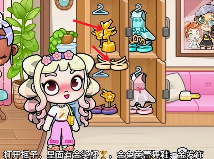 阿凡达世界内置存档版 阿凡达世界内置存档版