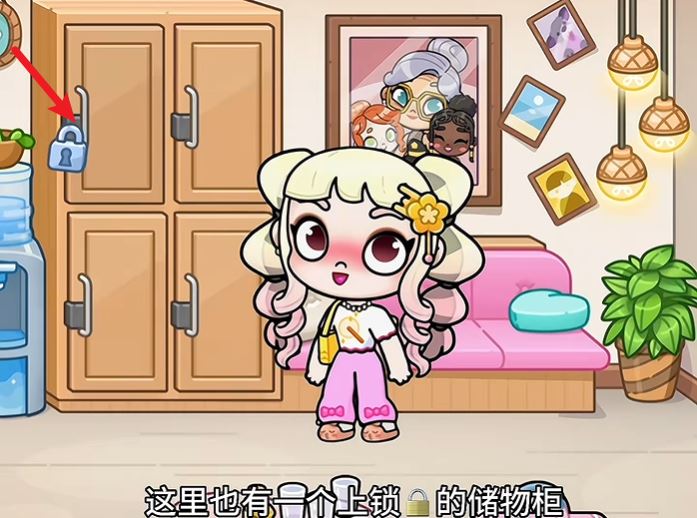 阿凡达世界内置存档版 阿凡达世界内置存档版