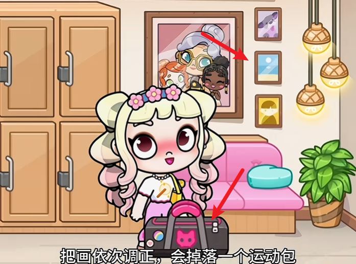 阿凡达世界内置存档版 阿凡达世界内置存档版
