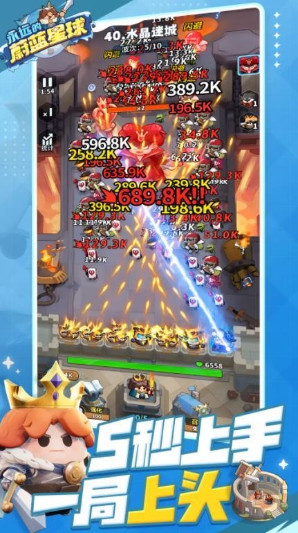 永远的蔚蓝星球截图1