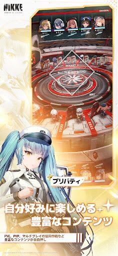 胜利女神NIKKE国际服截图0