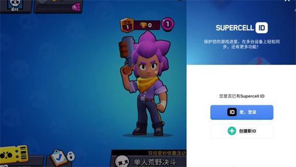 brawl stars