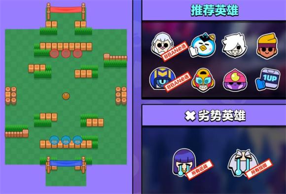 brawl stars