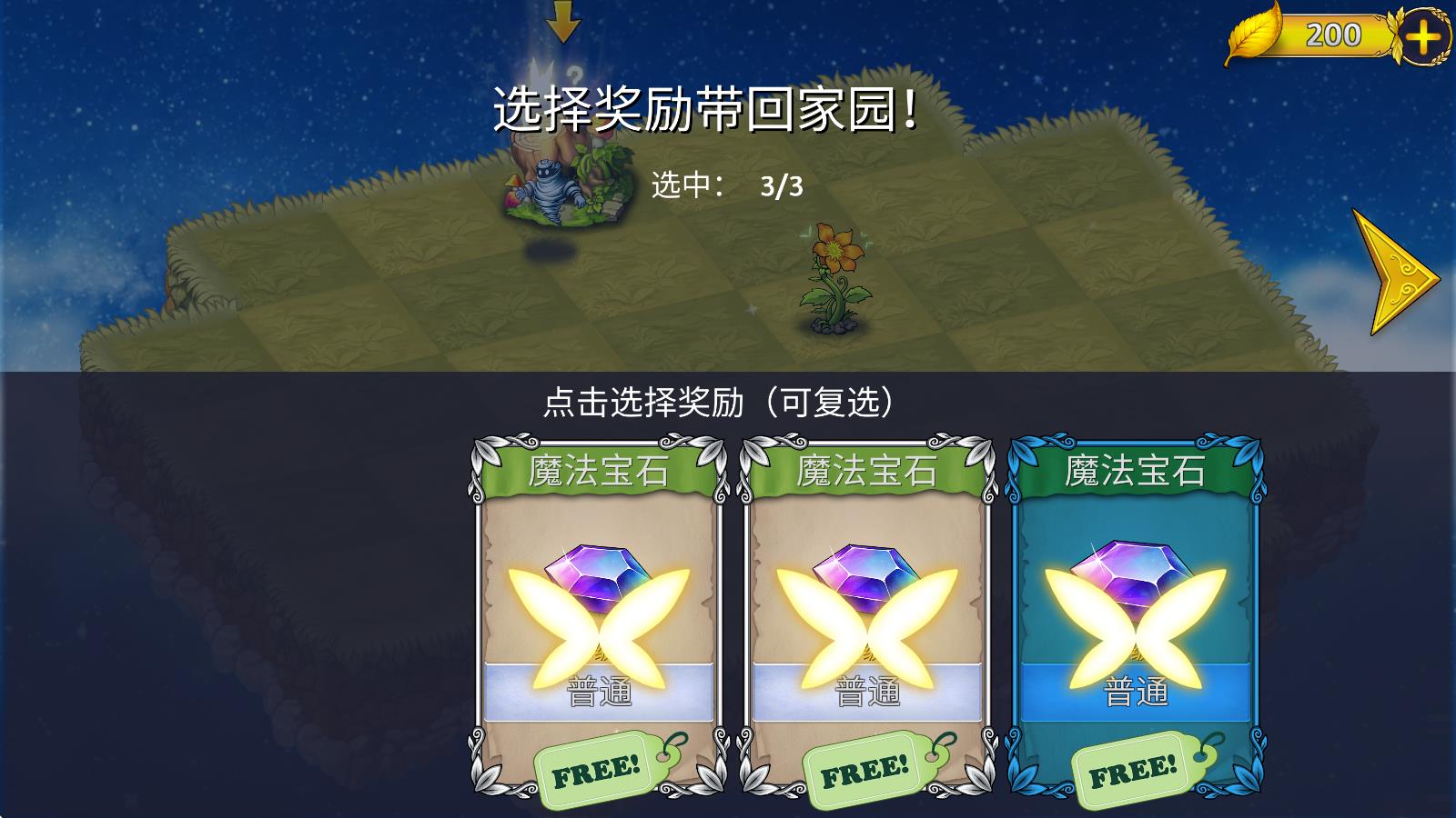 恶龙与精灵