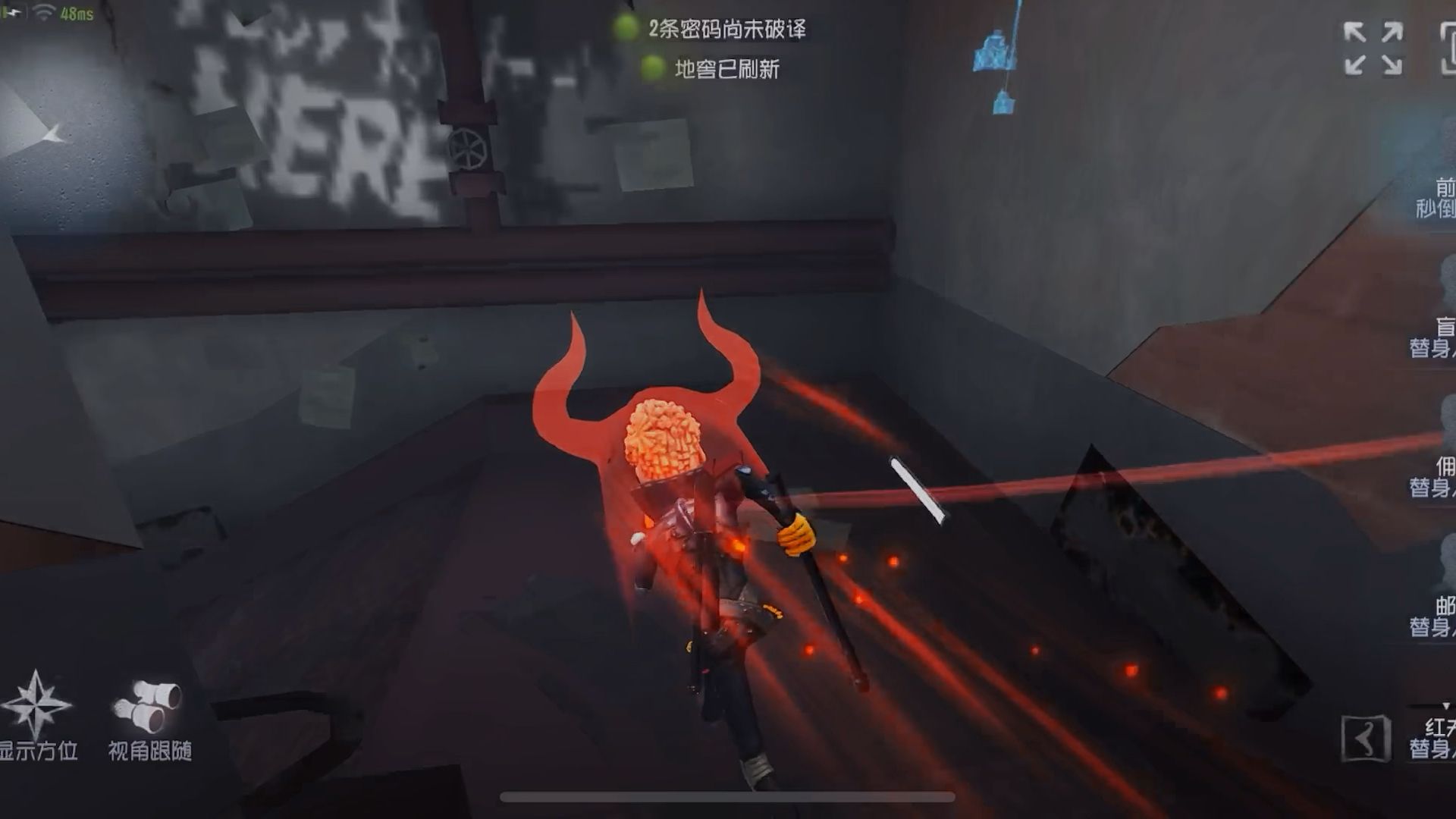第五人格怎么进行推演