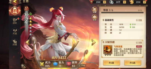 少年三国志零平民万金油阵容怎么搭配