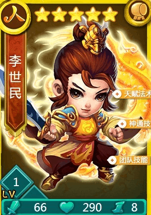 迷你西游怎么快速缘满