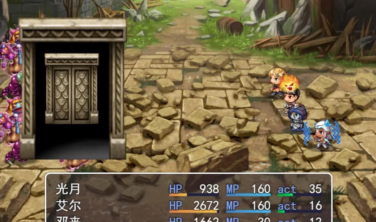 MV幻想冒险截图1