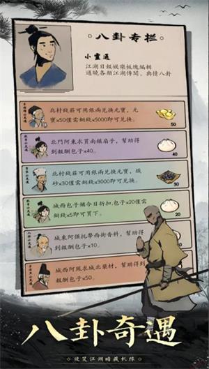 倾城一剑
