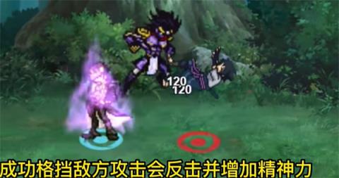 像素火影2024最新版