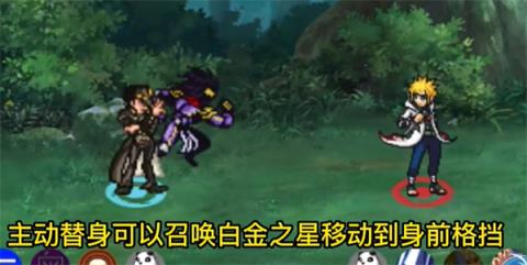 像素火影2024最新版