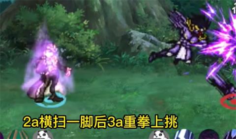 像素火影2024最新版