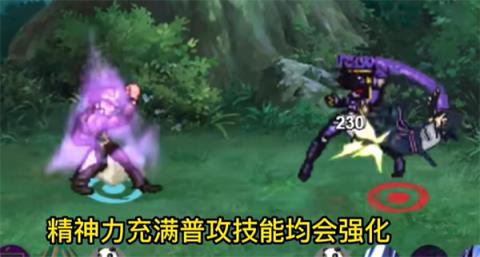 像素火影2024最新版